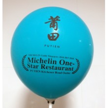 Latex Balloons (Silkscreen)
